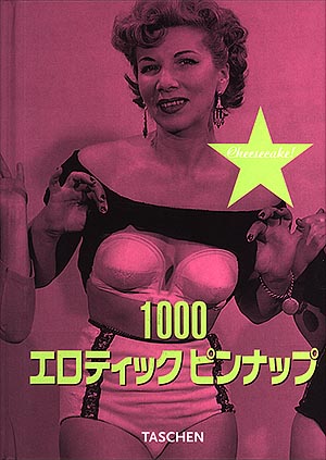 JAPAN - 1000 Forbidden Pictures - The Rotenberg Collection